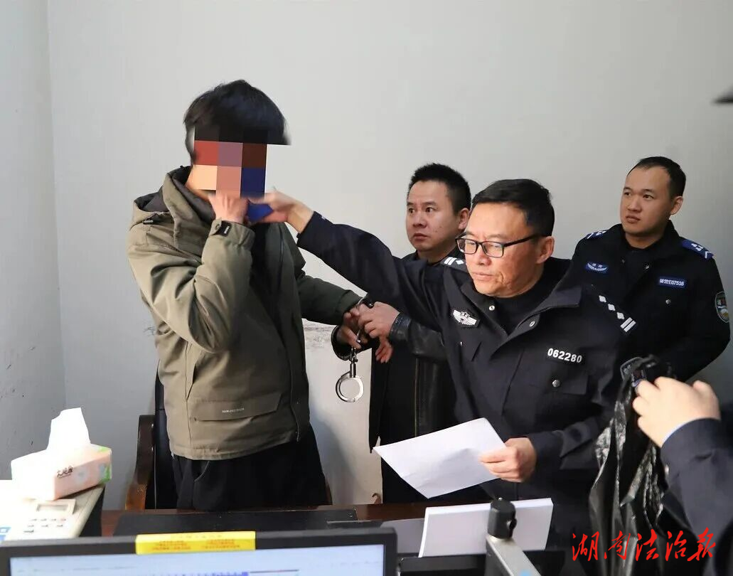 “警”追不停，抓逃不止！邵東公安成功抓獲一名網上在逃人員