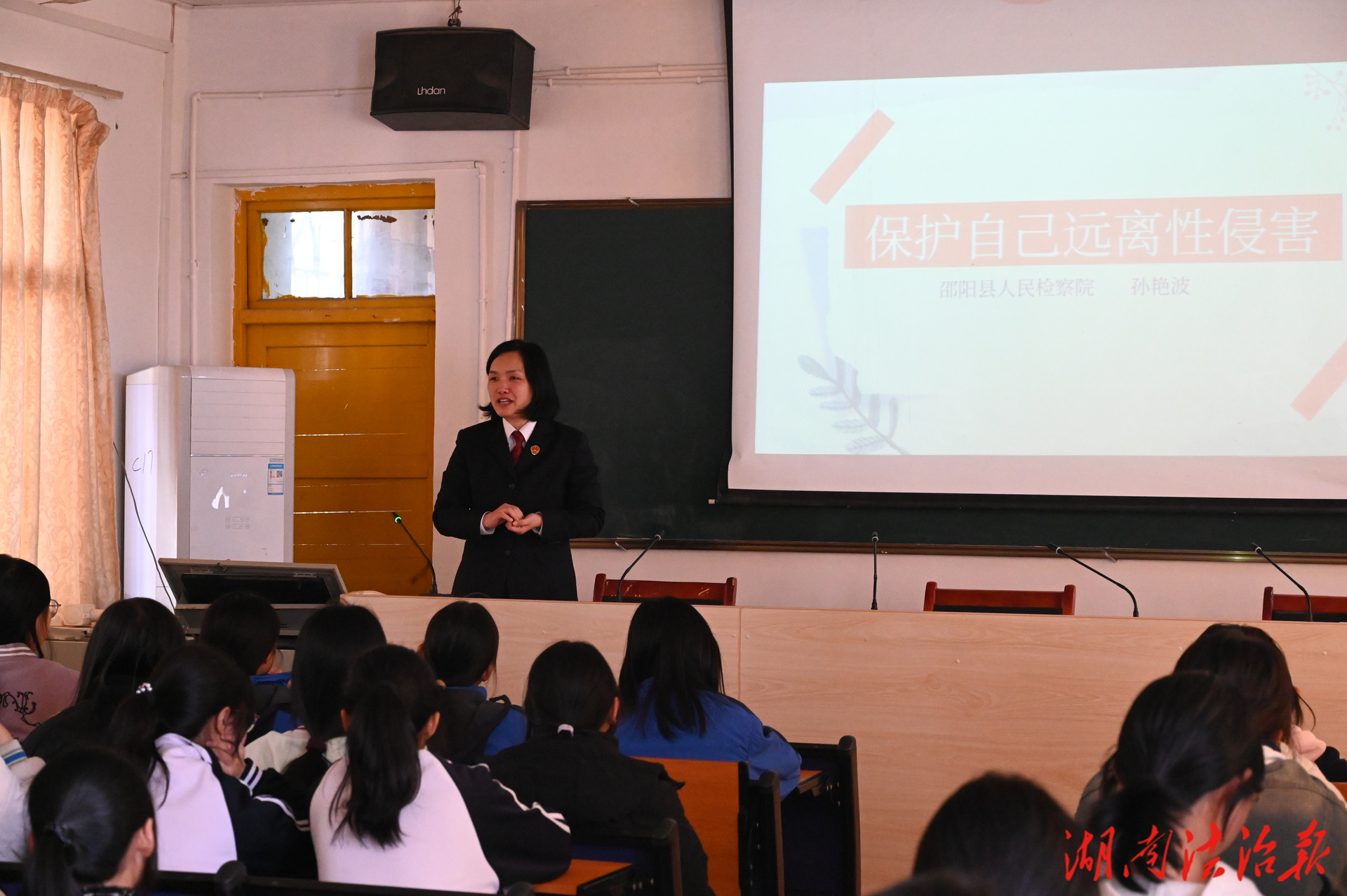 利劍護蕾護成長，法治陽光照校園