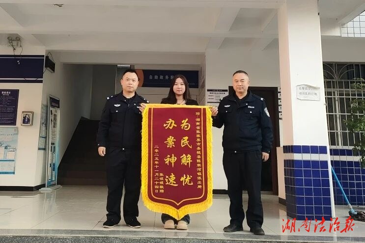 陳家河派出所：涓滴暖流潤民心 警民情深寫擔當