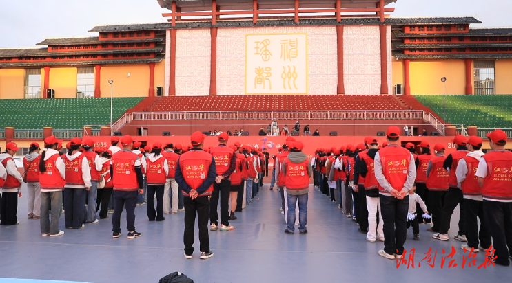 江华瑶族自治县成立70周年庆祝活动志愿者誓师