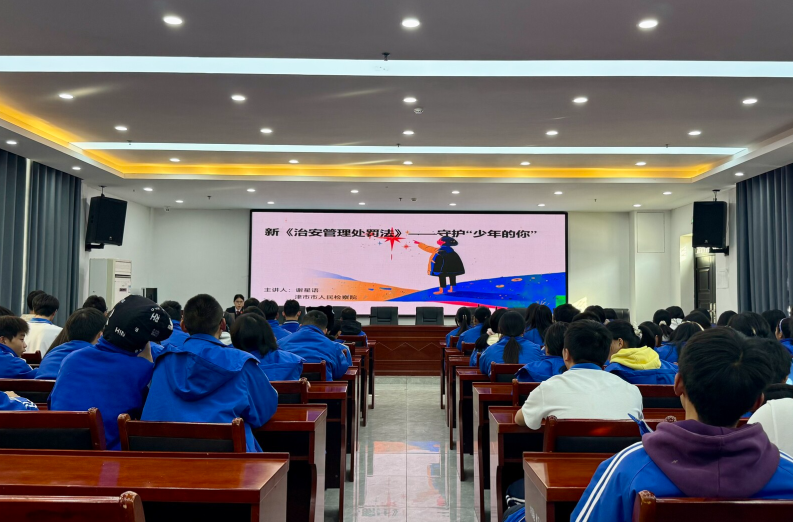 【“玉”潤(rùn)青春 法護(hù)“芳”華】法治護(hù)航青春   守護(hù)成長(zhǎng)未來(lái)