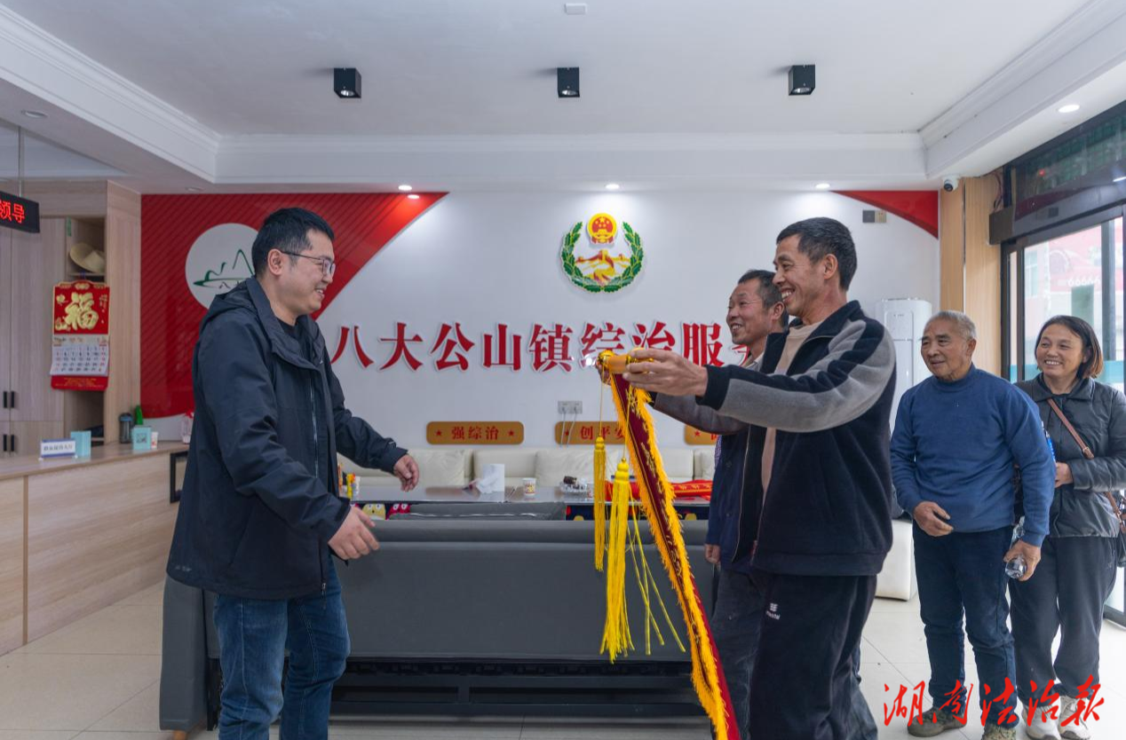 大山深處的“解憂終點站”——桑植縣八大公山鎮(zhèn)綜治中心規(guī)范化建設(shè)見聞