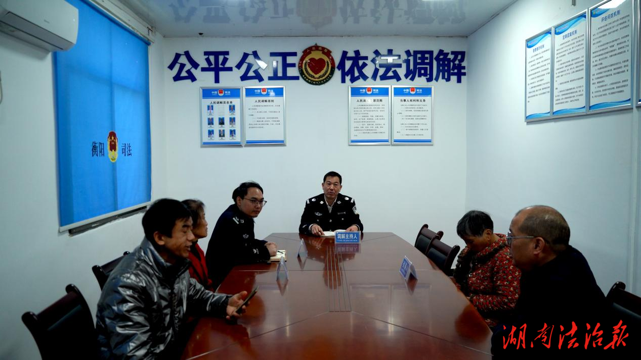 衡陽縣欄垅司法所打通司法為民“最后一公里”