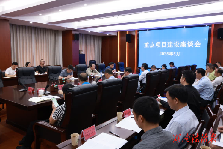 段貴建聽取重點(diǎn)項(xiàng)目建設(shè)進(jìn)展情況