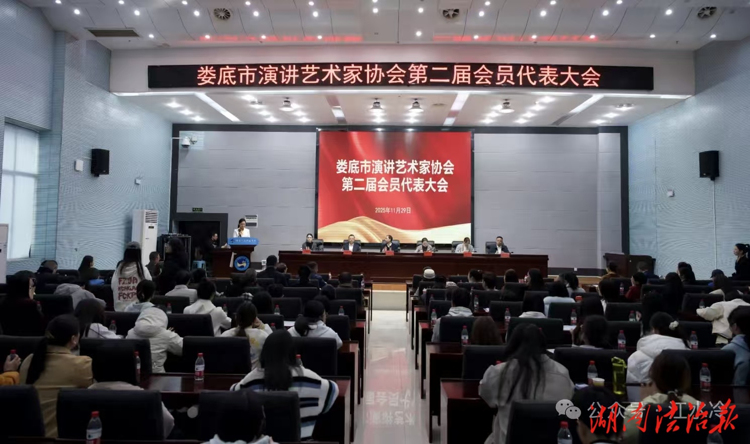 婁底市演講藝術(shù)家協(xié)會新一屆領(lǐng)導(dǎo)機(jī)構(gòu)產(chǎn)生  尹鐘宏當(dāng)選主席