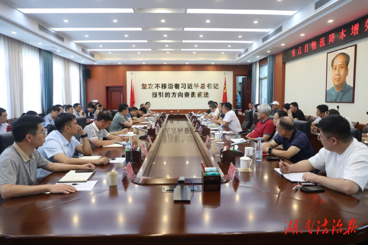 全市重点县物流降本增效座谈会在江华召开