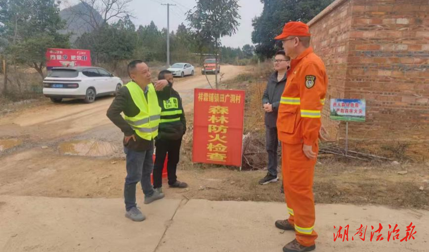 道县：开展督导检查 守护生态安全