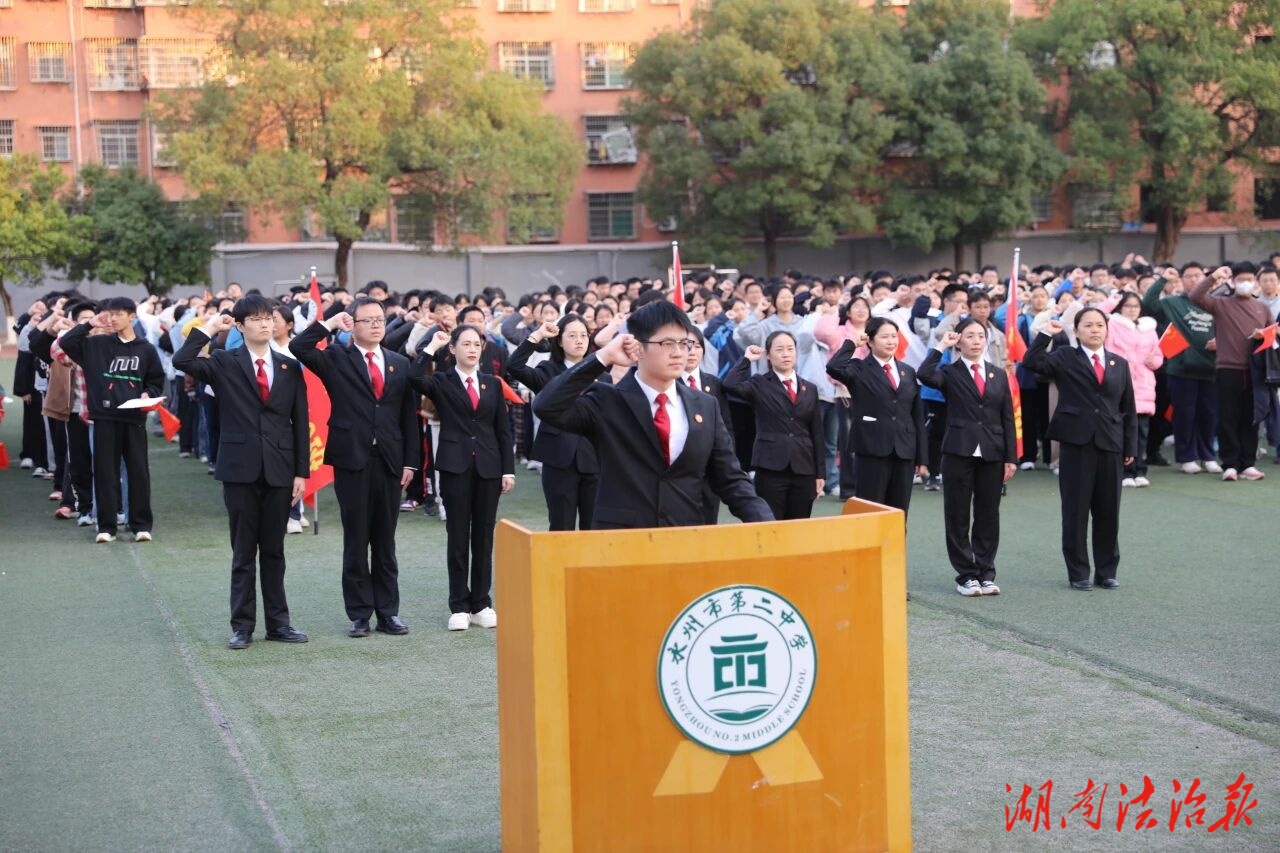 【宪法宣传周】“永冲锋”！冷水滩法院“宪”在行动！