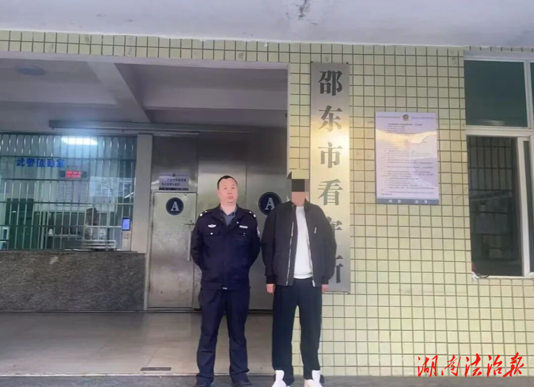 快速出擊，精準(zhǔn)抓逃！邵東公安抓獲一名網(wǎng)上在逃人員