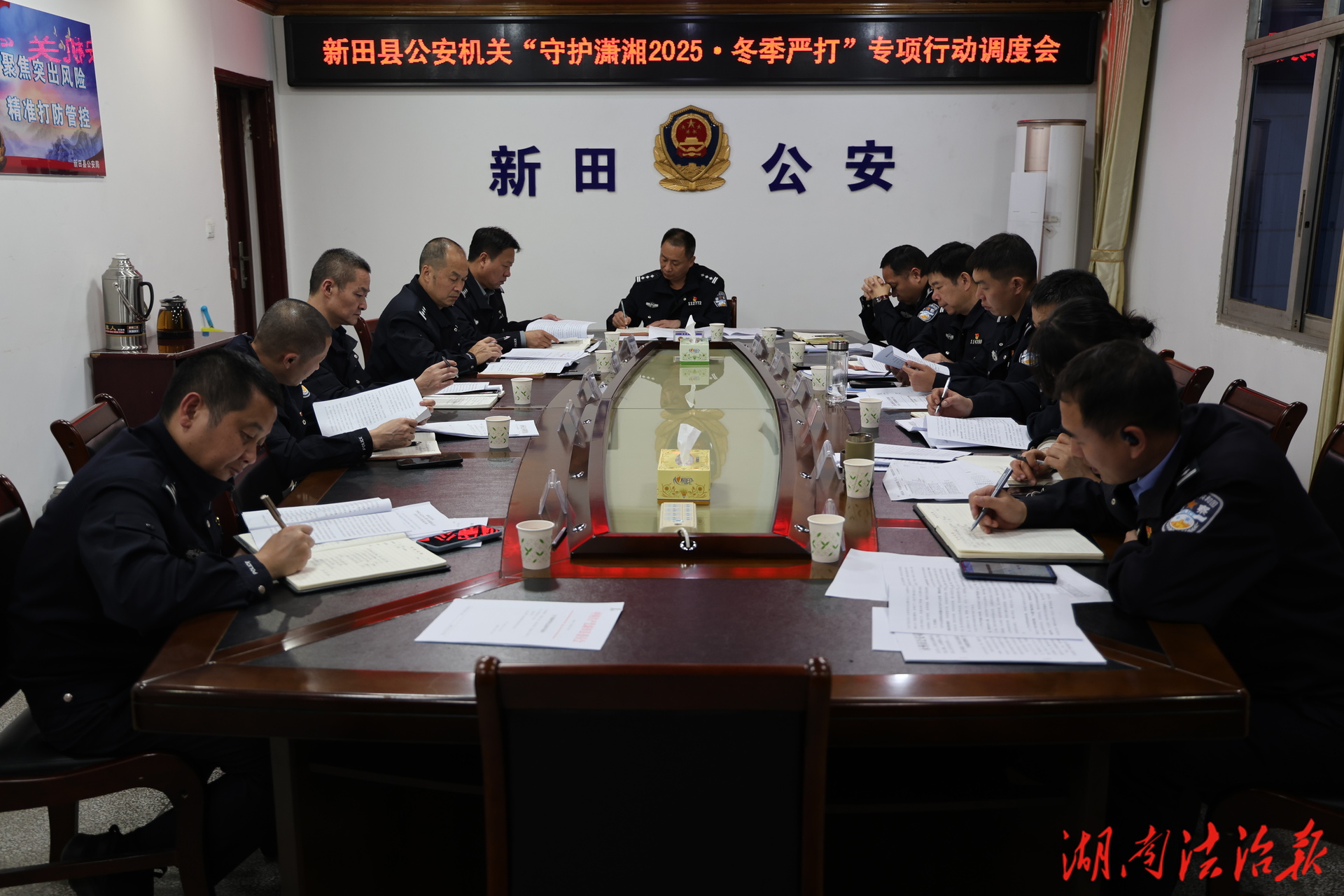 新田公安纵深推进“守护潇湘2025·冬季严打”专项行动