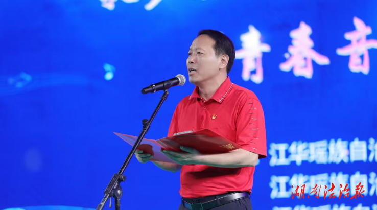 江華：“歌聲飄過(guò)70年”兩河三岸主題活動(dòng)啟動(dòng)