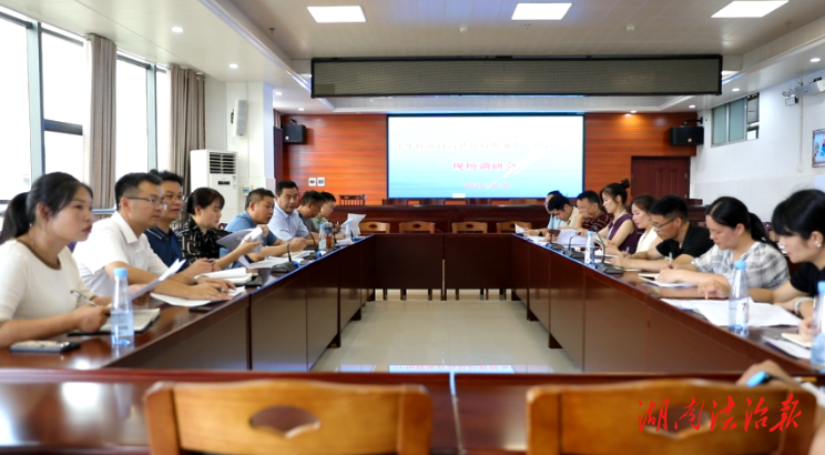 江华召开重点建设项目调度会