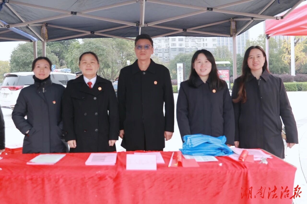 冷水滩区人民法院第八党支部开展国家宪法日普法宣传活动