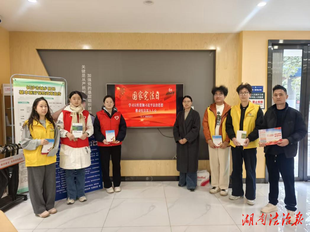 長沙文源社區(qū)：憲法宣傳進門店，商戶心中都有法可依