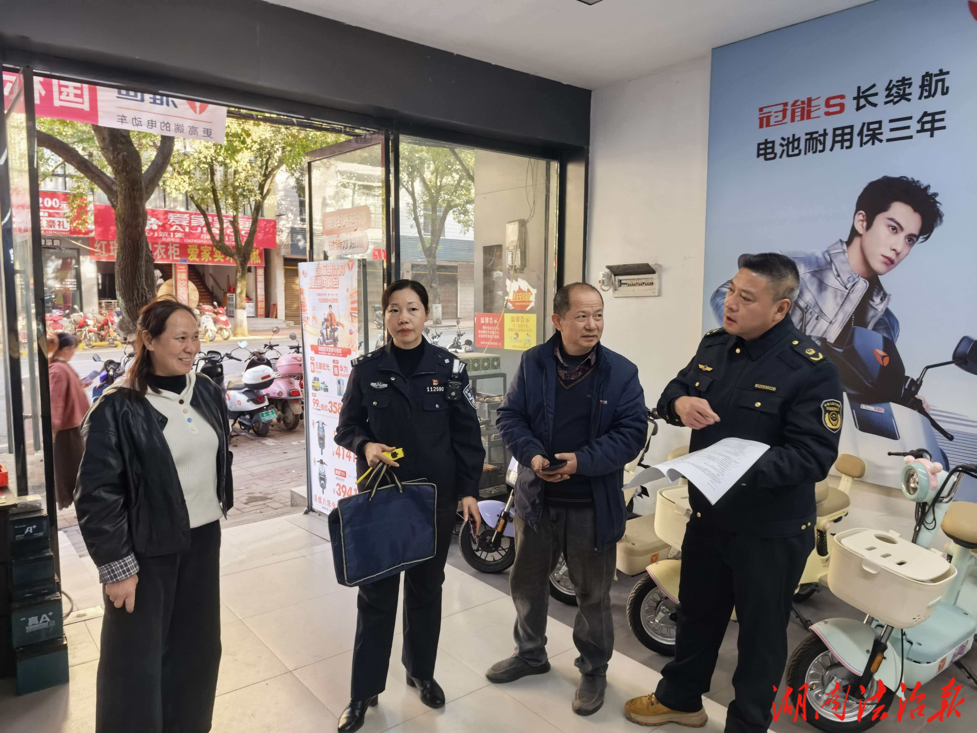 ​【市监视野】双牌县：以新国标宣传为抓手 筑牢安全防线 优化营商环境