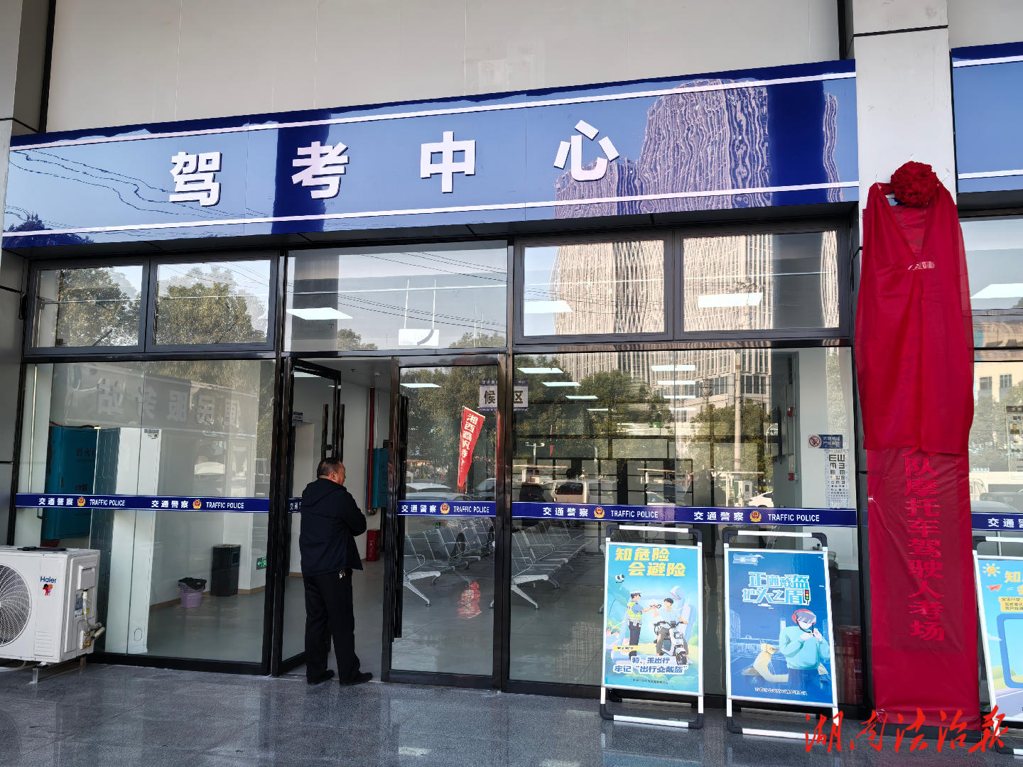 便民升級(jí)！吉首摩托車駕考新考場(chǎng)投用 全科目考試“家門口”辦結(jié)