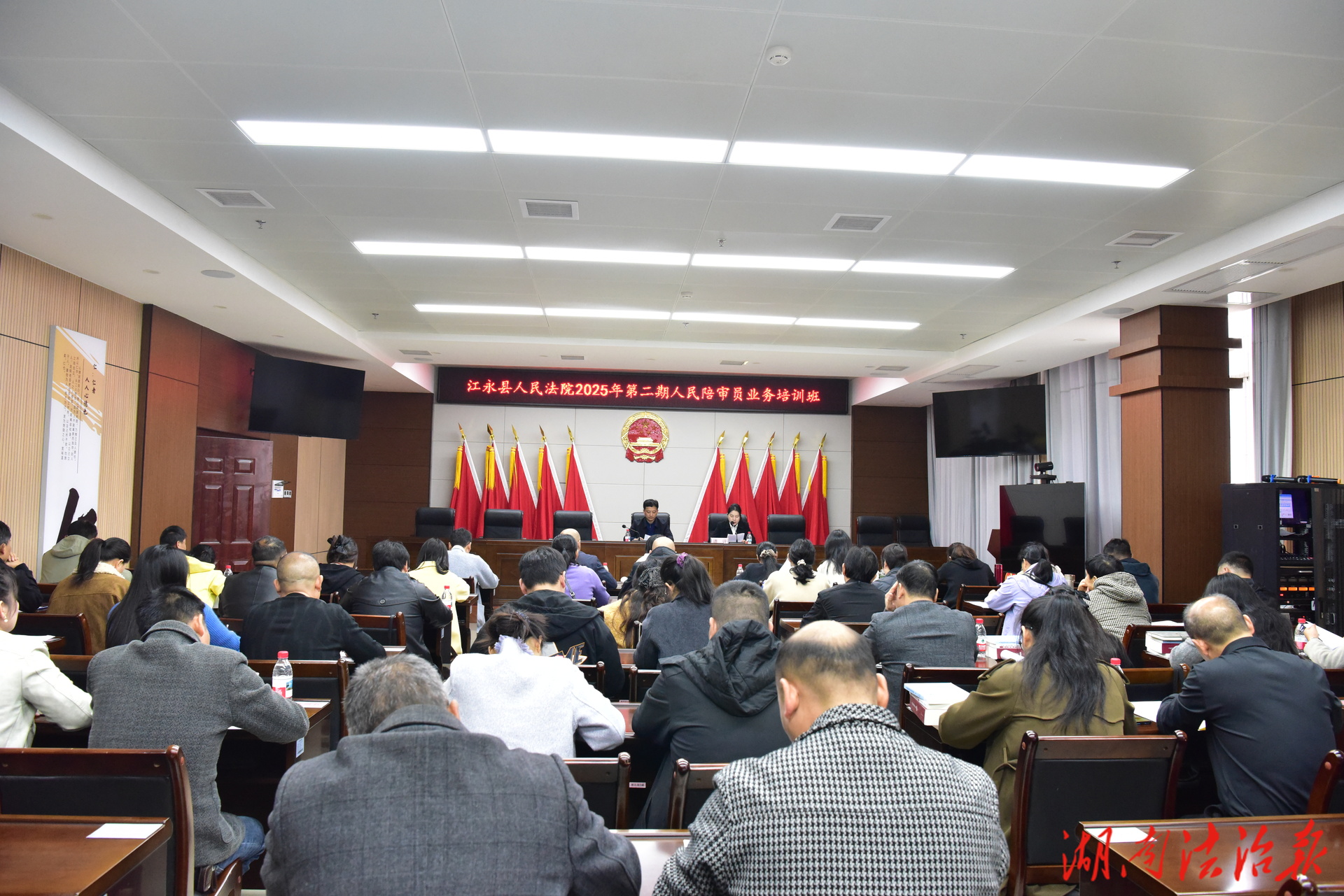 淬炼陪审本领 护航司法公正——江永法院开展人民陪审员业务培训