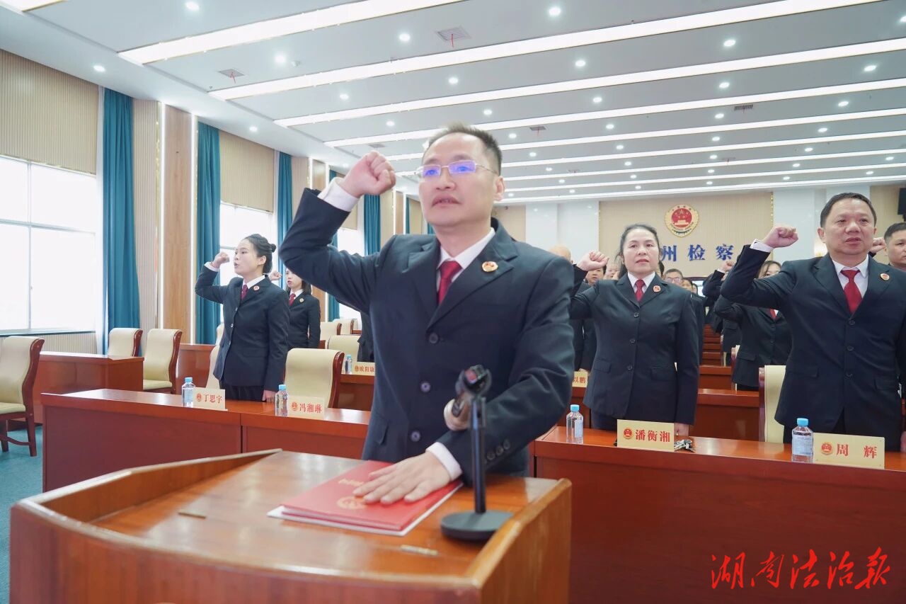 【宪法宣传周】誓言有声 大爱无言