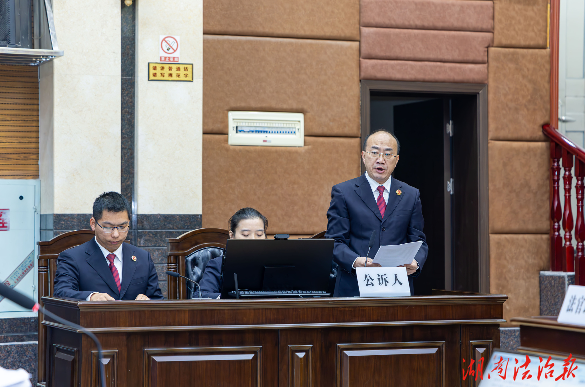 檢察長出庭公訴受賄案，庭審觀摩敲廉潔警鐘