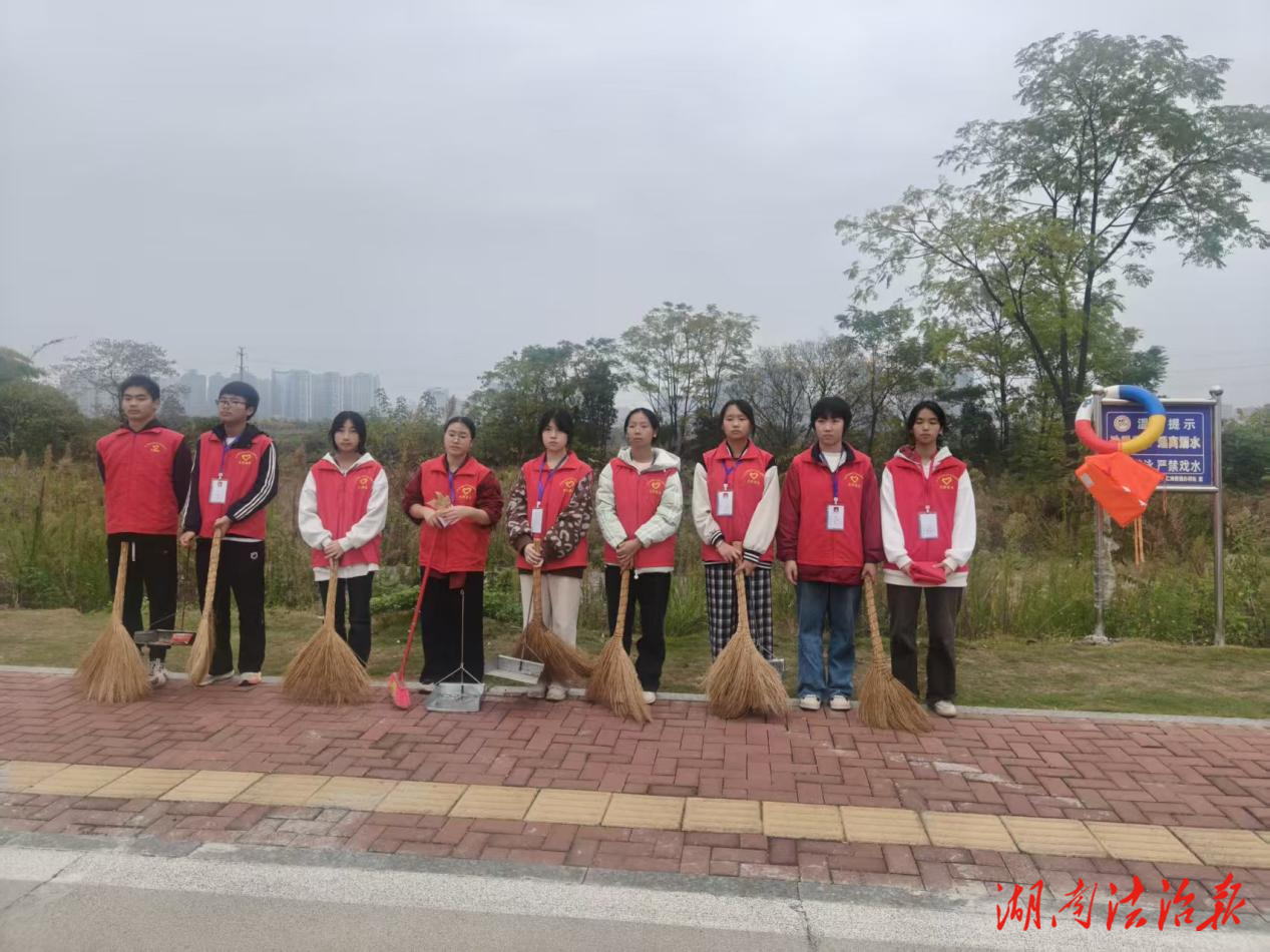 青春护河绿，志愿暖潇湘——永州市综合职业中专开展环保志愿服务活动