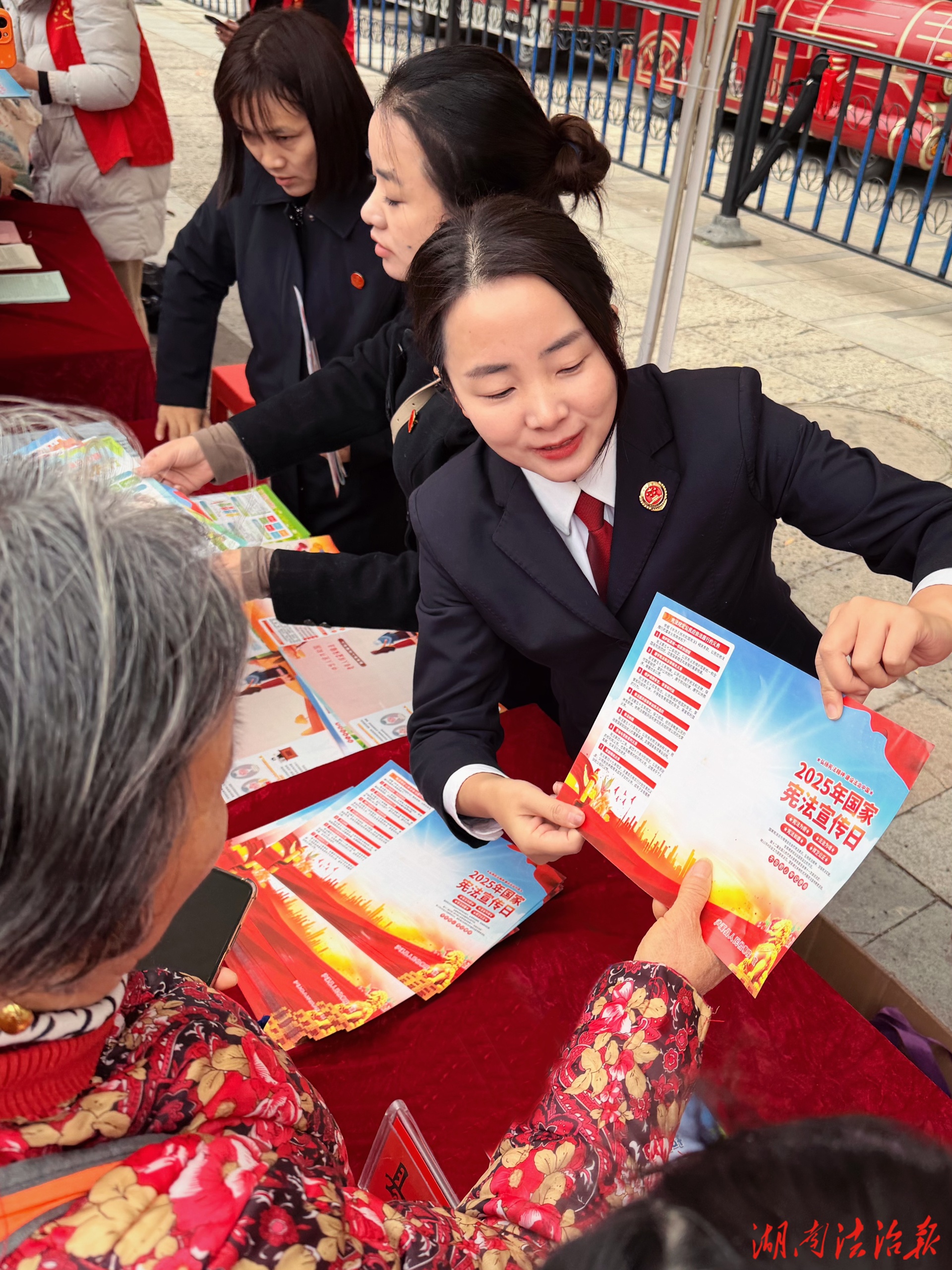 瀘溪縣檢察院開展國家憲法日系列宣傳活動