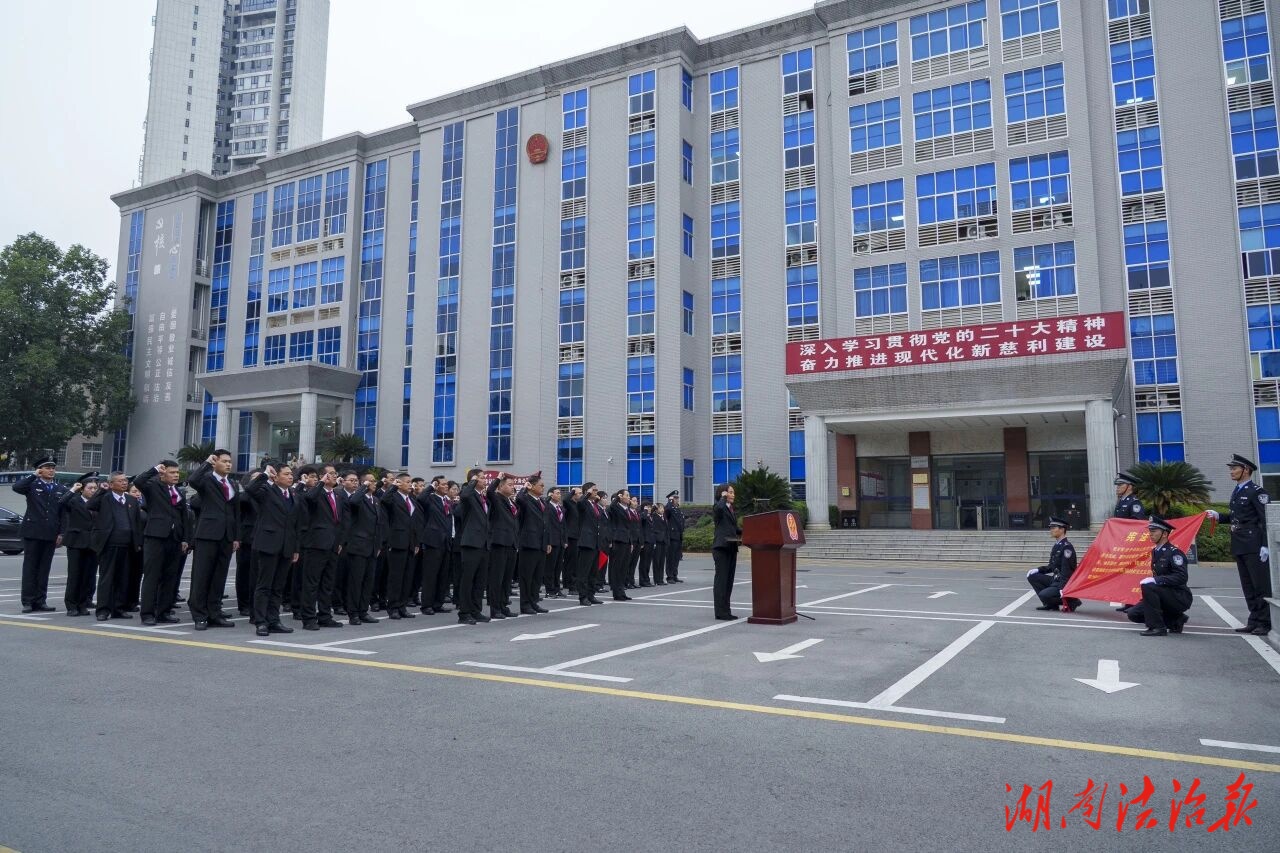 凜冬映初心 誓言鑄法魂——慈利縣人民法院舉行憲法宣誓活動