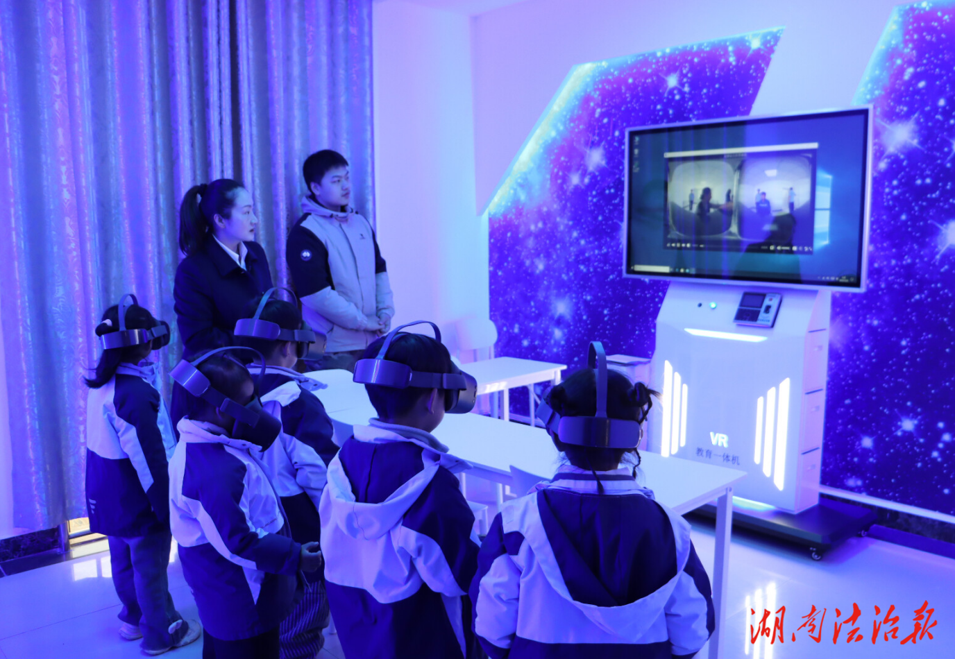 法治啟蒙從娃娃抓起，VR體驗、趣味課堂點亮童心——龍山縣司法局舉行“12·4憲法日”政法開放日活動