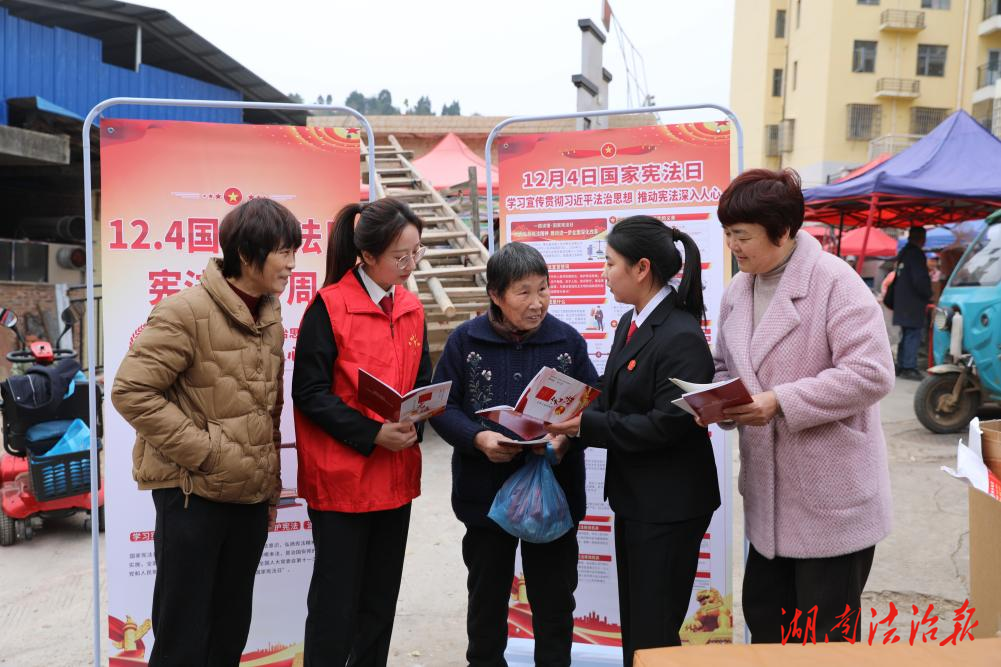 圩日送法进集市 宪法精神入民心