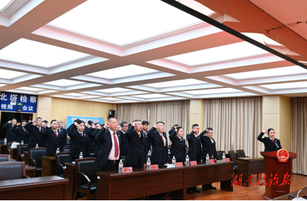 北塔檢察：誓言鏗鏘鑄忠誠(chéng) 普法入微暖民心