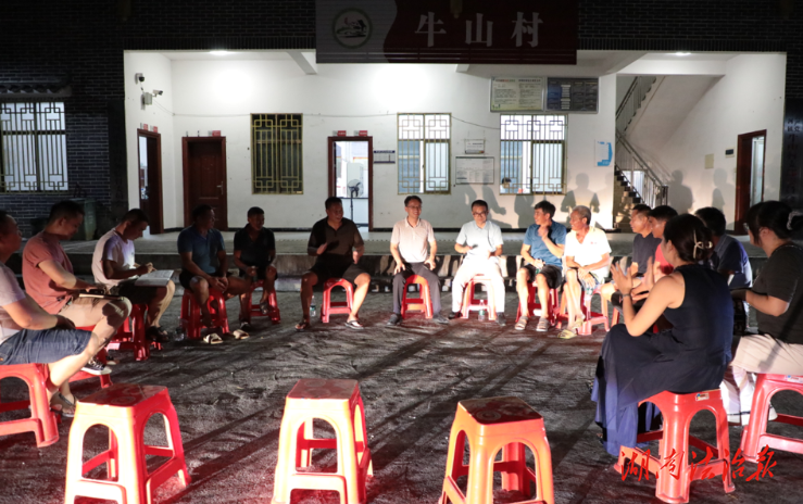 江华：屋场会上听民意 共议村级项目监督