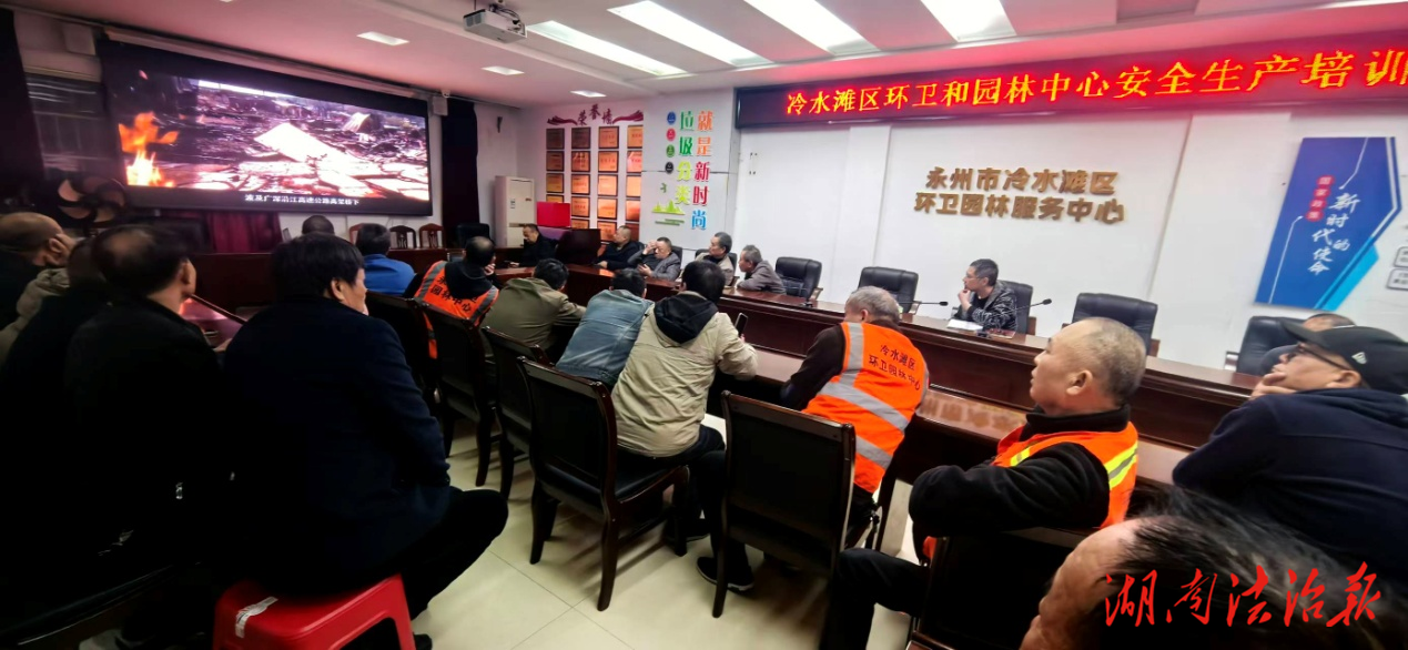 【首位度·洁绿行】冷水滩区环卫和园林中心绷紧安全驾驶弦对车辆司机开展专项培训