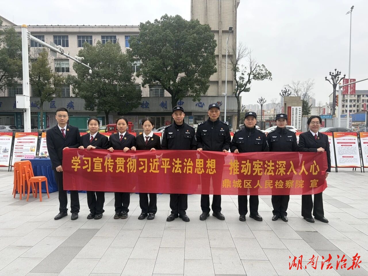 鼎城檢察：“憲”在行動(dòng)，“法”潤(rùn)民心！