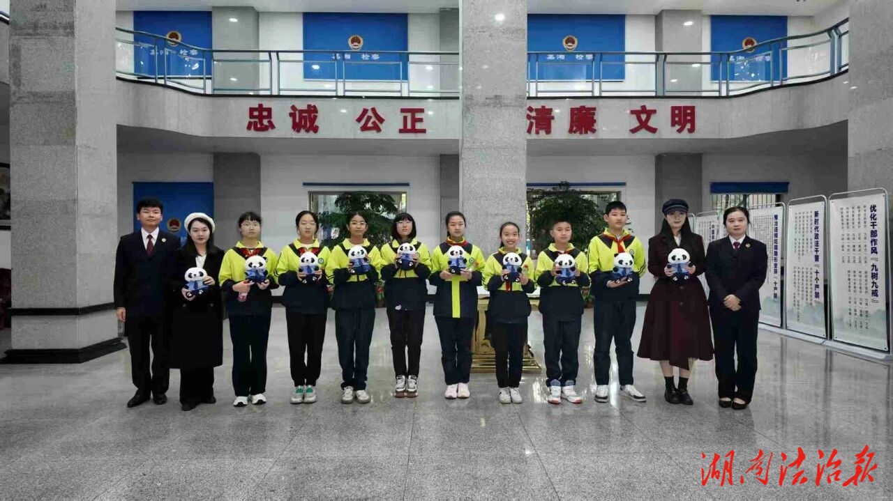 國家憲法日：法潤童心，“憲”在前行