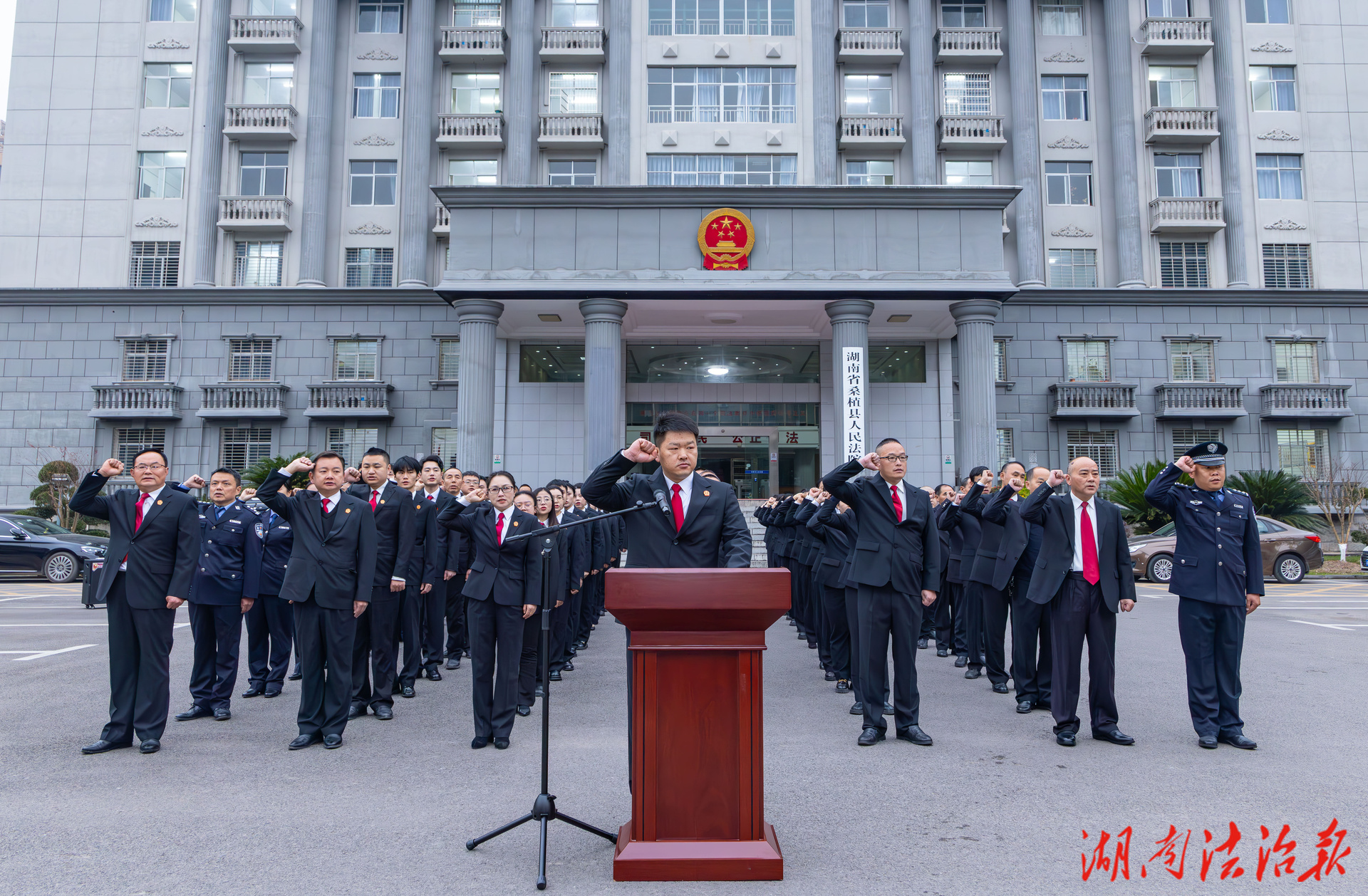 憲法護(hù)航正義 法治浸潤民心——桑植縣人民法院國家憲法日系列活動紀(jì)實