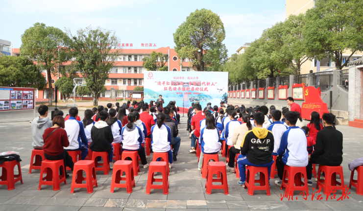 江華啟動“追尋紅色足跡?爭做時代新人?鑄牢中華民族共同體意識”紅色讀書活動