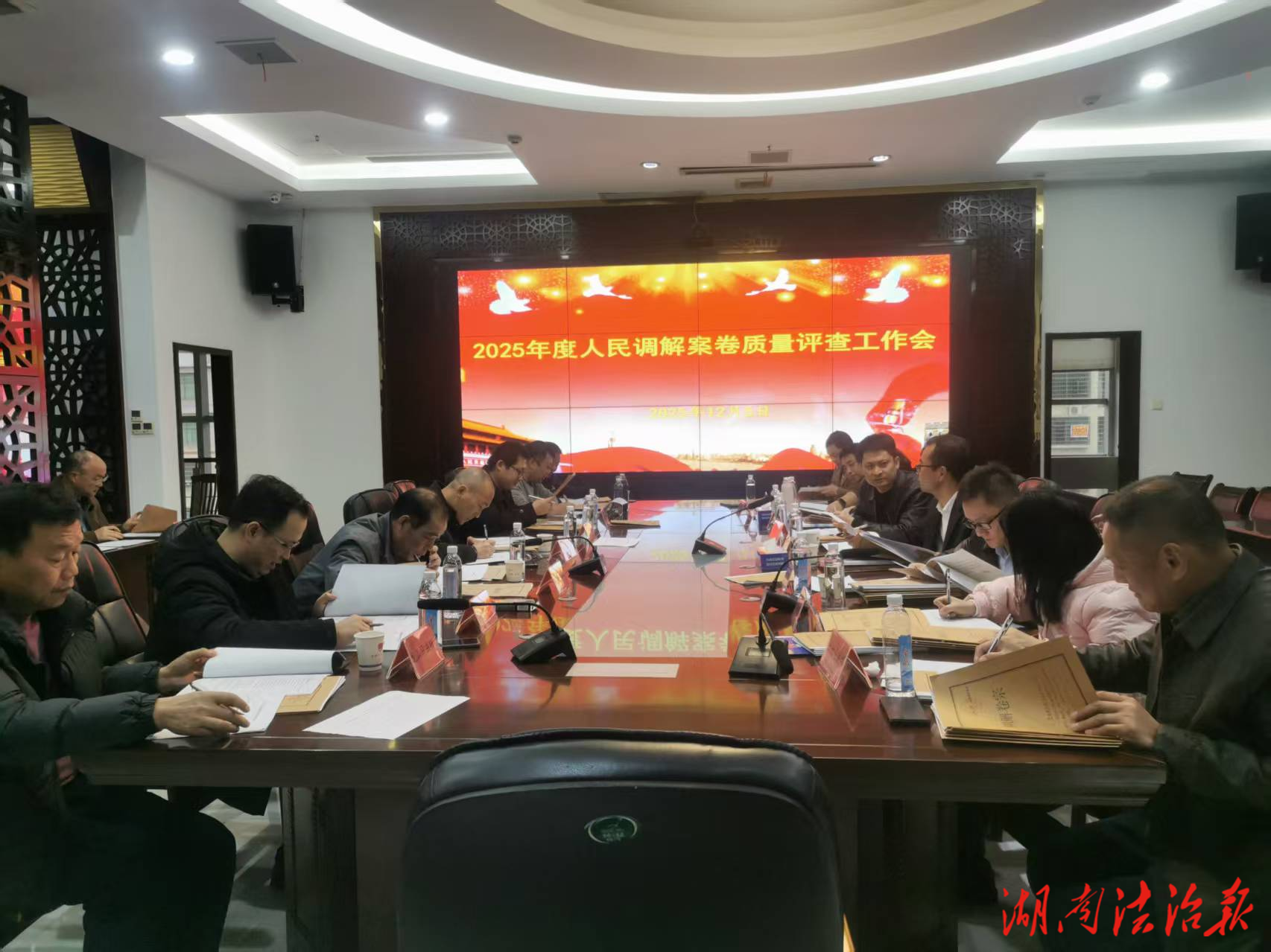 祁阳市司法局组织开展人民调解案卷评查活动