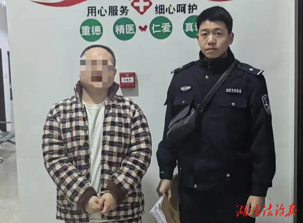 【桔城警事】“紙飛機(jī)”上接單，“弱電井”里落網(wǎng)