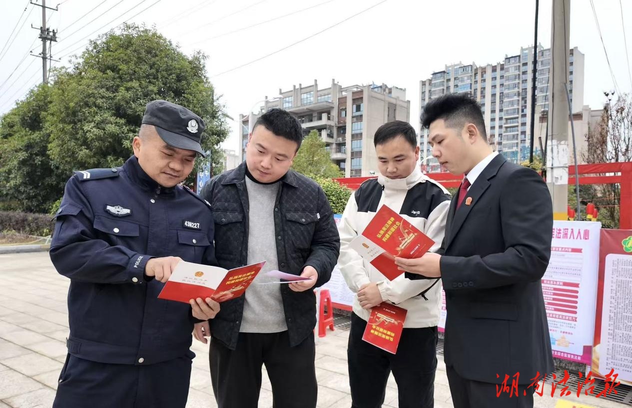 知憲于心 普法于行|溆浦法院開展“12?4”國家憲法日普法宣傳活動