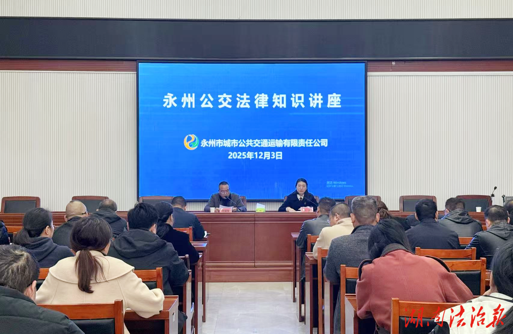 宪法宣传进企业 普法解惑零距离——永州中院开展宪法宣传周普法活动