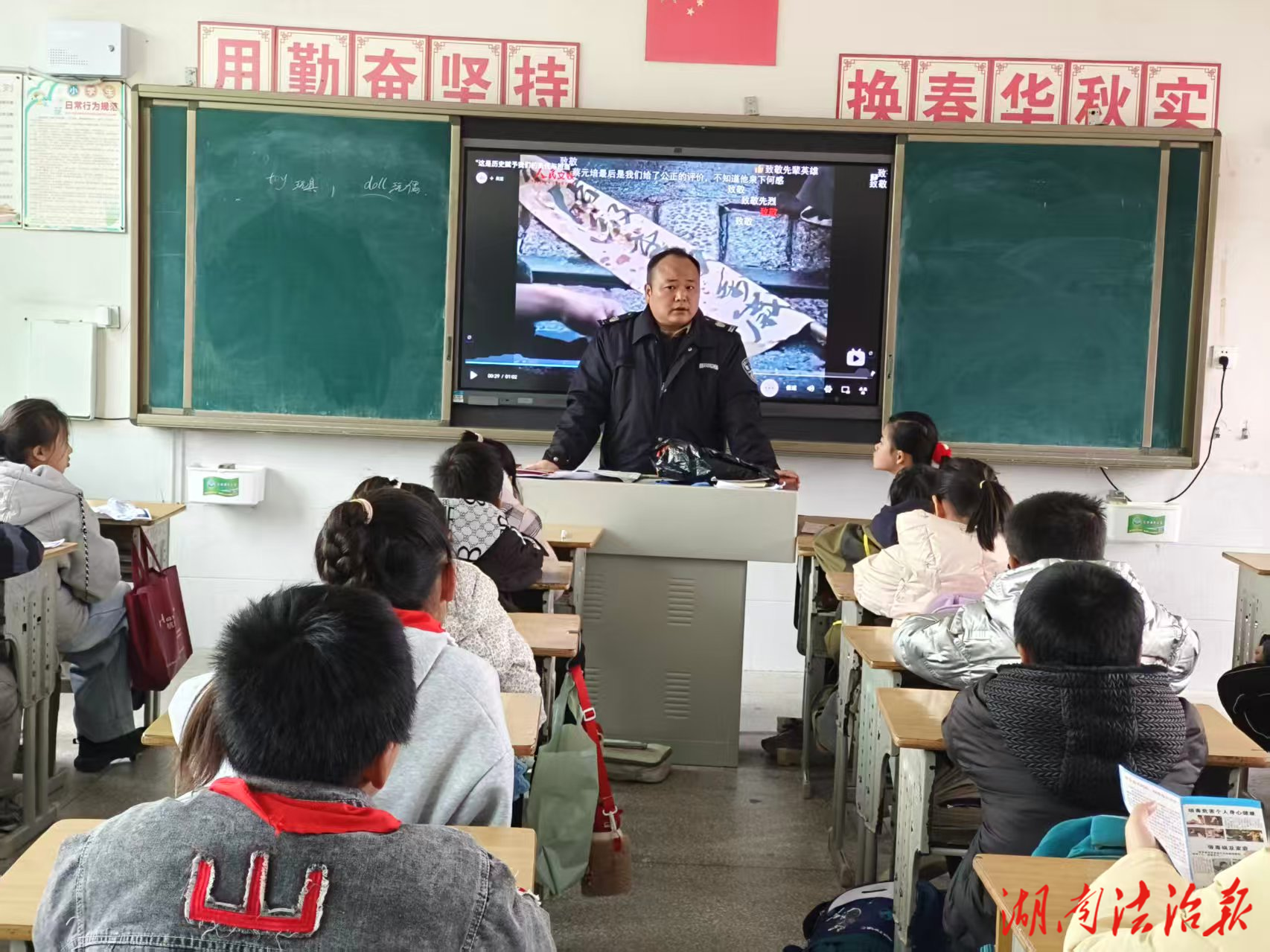 憲法護(hù)童心 法治潤校園：三仙湖司法所聯(lián)合多部門開展“12·4”憲法宣傳日校園普法活動