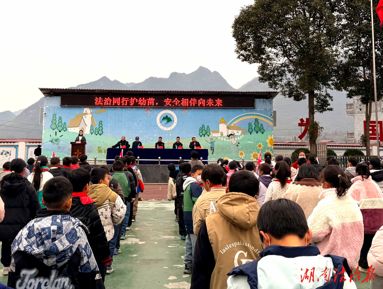 憲法伴成長，法治護(hù)遠(yuǎn)航——龍山縣司法局召市司法所進(jìn)校園開展“國家憲法日”宣講活動