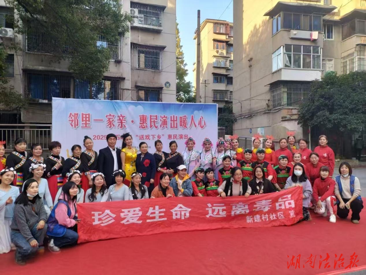 株洲市石峰區(qū)響石嶺街道：鄰里一家親 禁毒宣傳暖人心