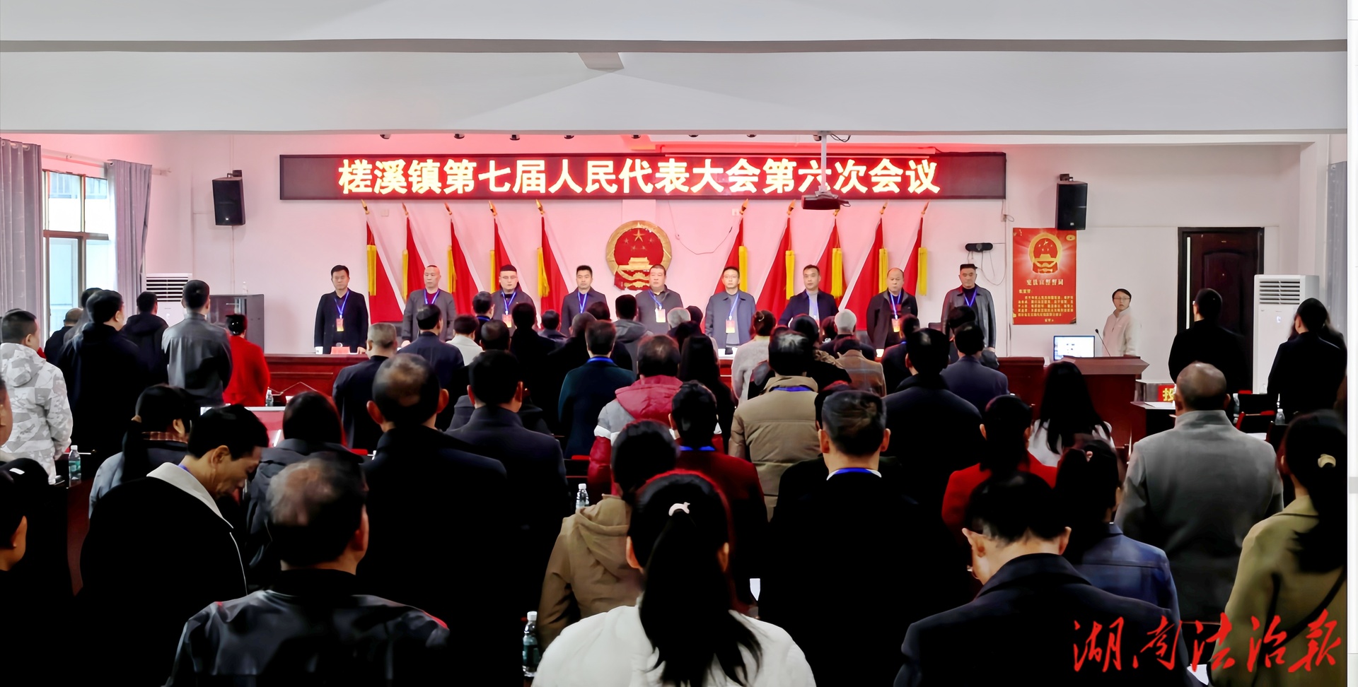 以民聲定民生 以實干促發(fā)展——槎溪鎮(zhèn)召開第七屆人民代表大會第六次會議