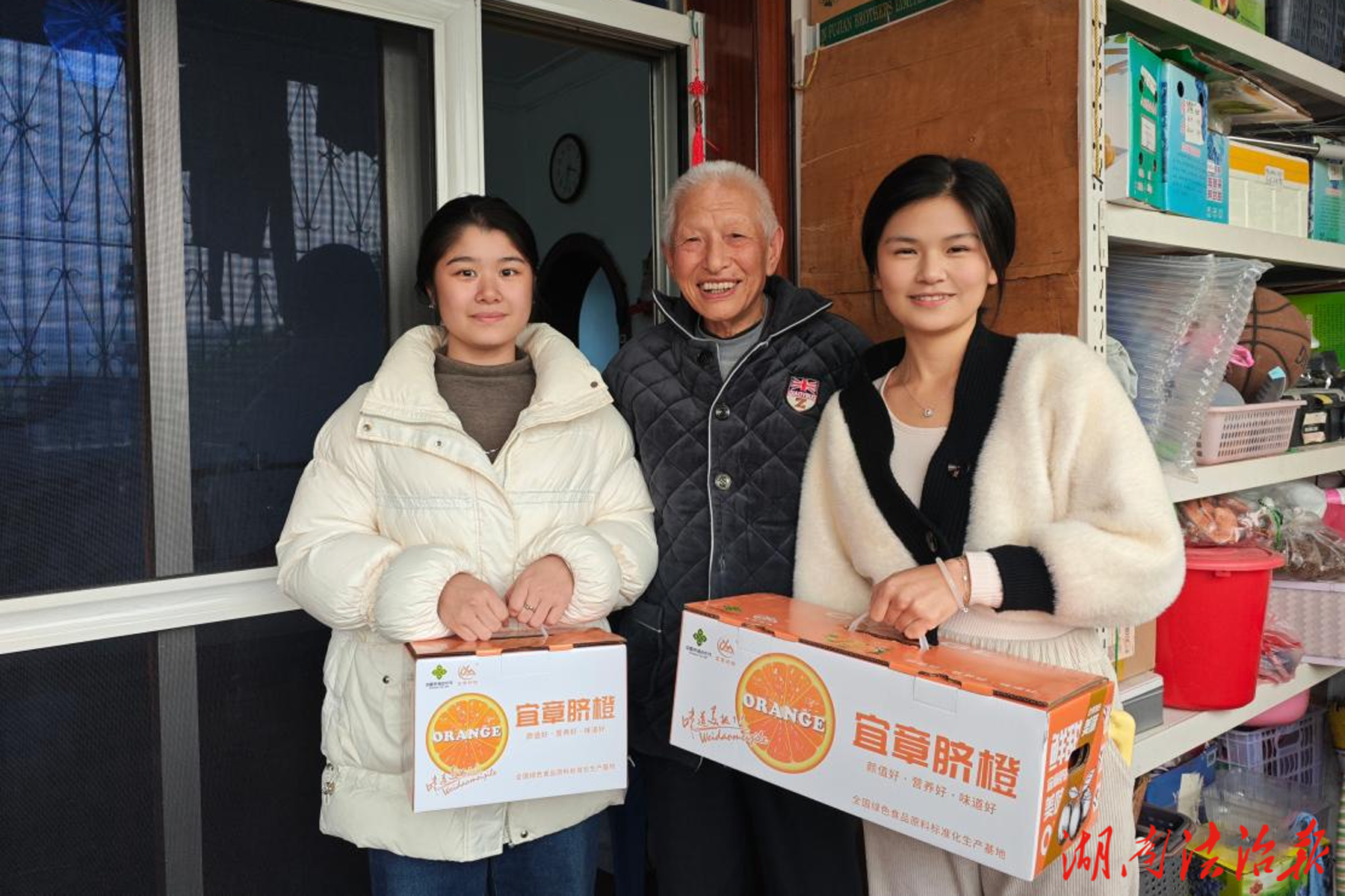 暖冬傳溫情 橙意系桑榆 ——宜章縣氣象局開展退休干部職工走訪慰問活動