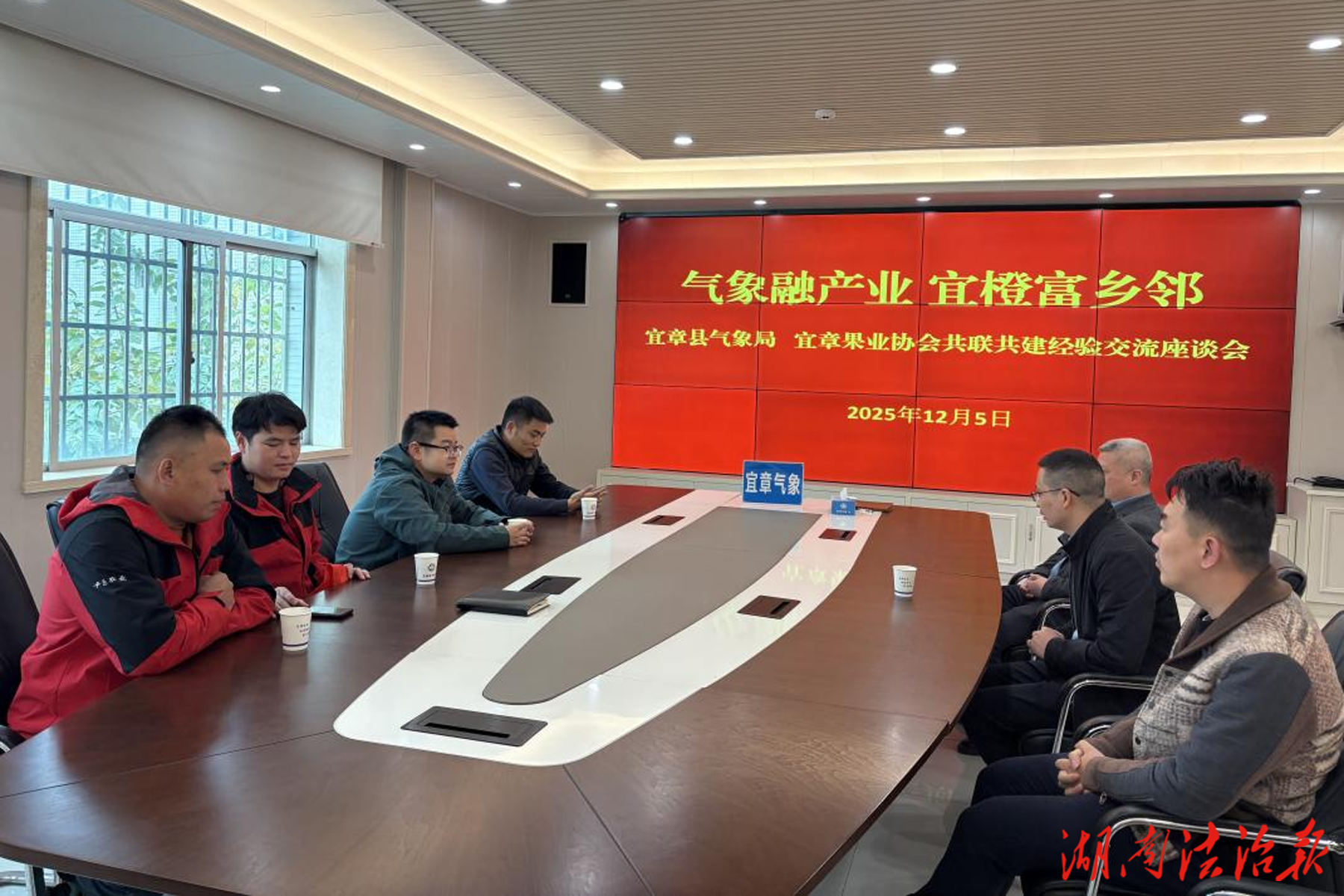 宜章縣：氣象果業(yè)手牽手 共筑臍橙豐收路