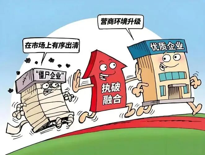 嘉禾法院：“執(zhí)破融合”巧發(fā)力 破產(chǎn)清算駛?cè)肟燔嚨? />
                        </a>
                                        <div>
                        <p>
                            <a href=