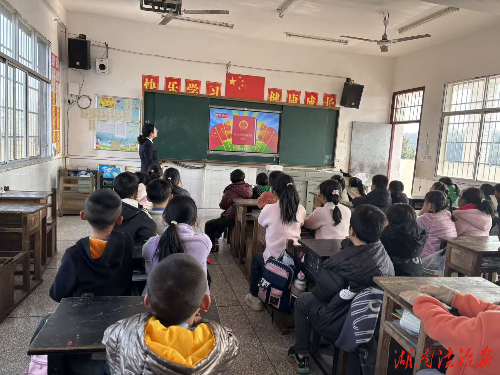 憲法守護(hù)成長(zhǎng) 法治點(diǎn)亮校園  桃源檢察開(kāi)展憲法宣講進(jìn)小學(xué)活動(dòng)