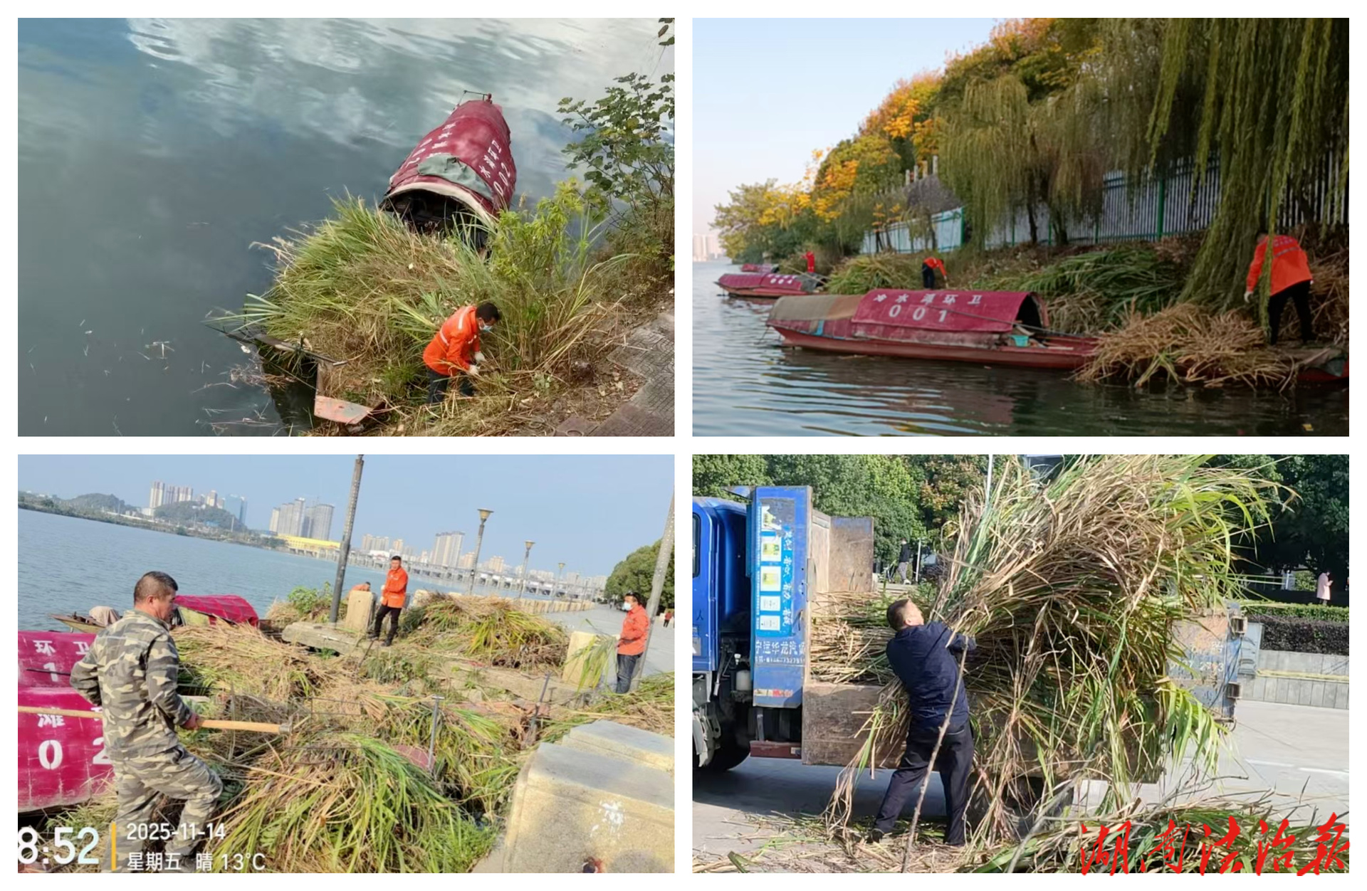 【首位度·潔綠行】冬日攻堅護(hù)湘江 水清岸潔映初心——冷水灘區(qū)扎實推進(jìn)湘江水域環(huán)境優(yōu)化專項整治行動
