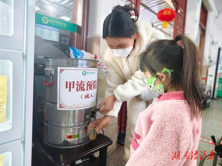 道縣中醫(yī)醫(yī)院：中醫(yī)“防-治-康”三位一體 筑牢流感防護(hù)網(wǎng)