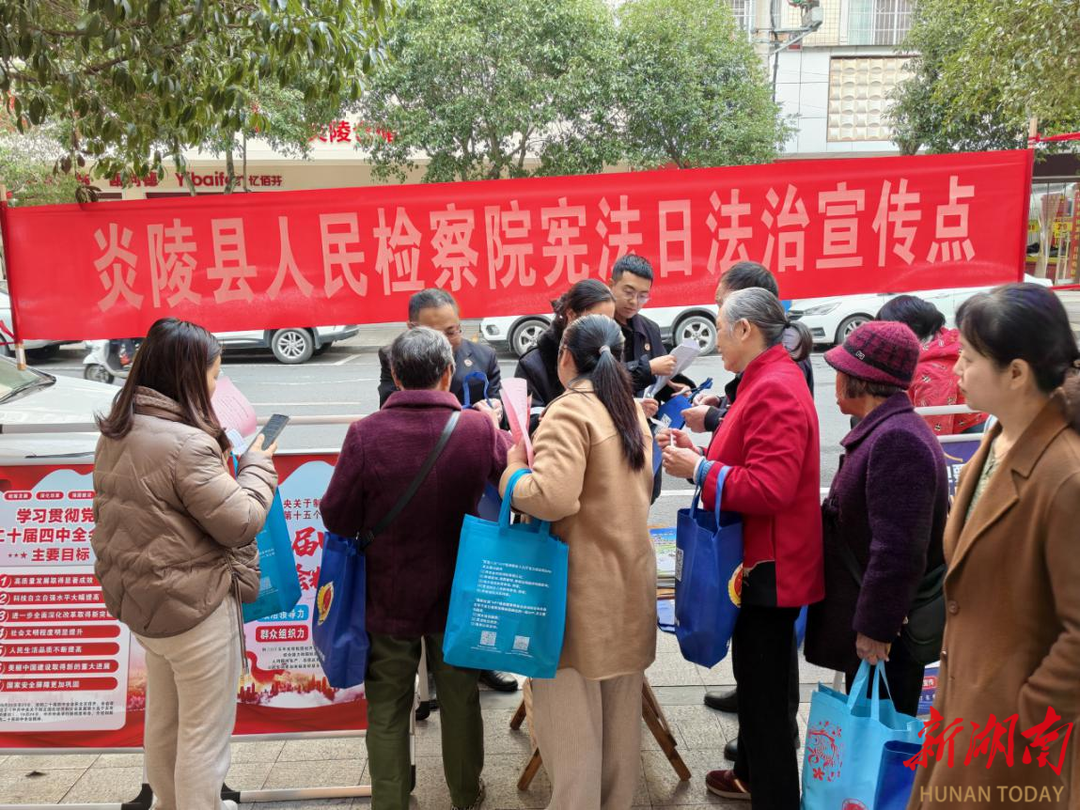 以“檢”之名 “憲”在守護(hù)